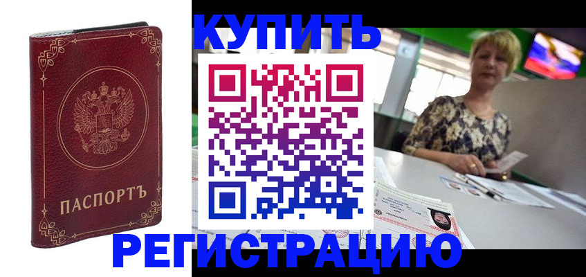 пропишу в квартире в Сосновке